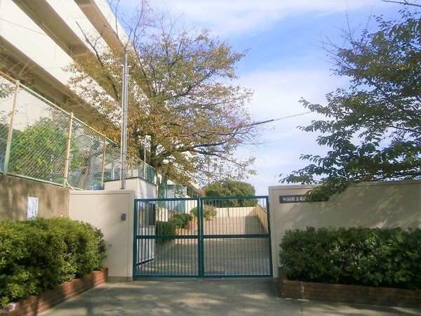 千里スカイハイツ(吹田市立北山田小学校)