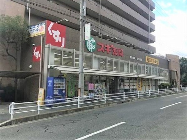 千里南パークマンションA棟(スギ薬局佐井寺店)