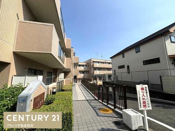 コスモ上野東
