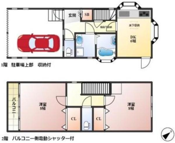 豊中市熊野町４丁目の中古一戸建
