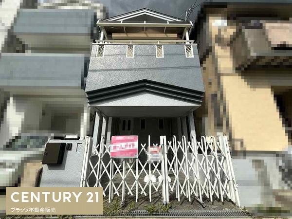 豊中市熊野町４丁目の中古一戸建