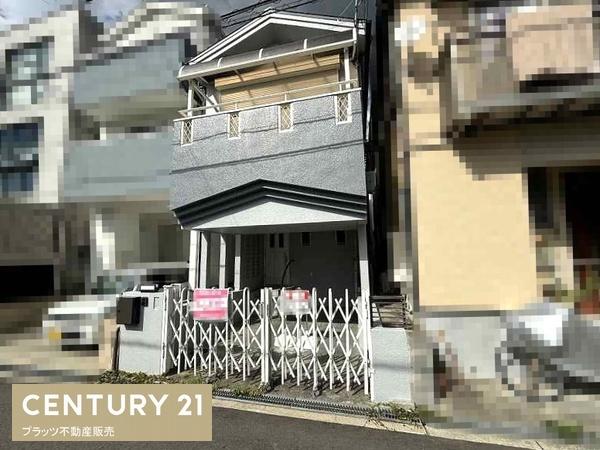 豊中市熊野町４丁目の中古一戸建て