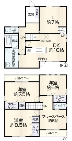 豊中市春日町１丁目の中古一戸建