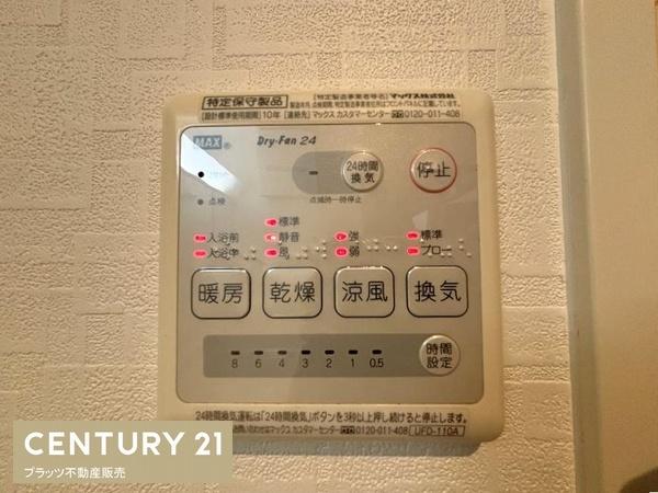 ライオンズマンション豊中上野東第２