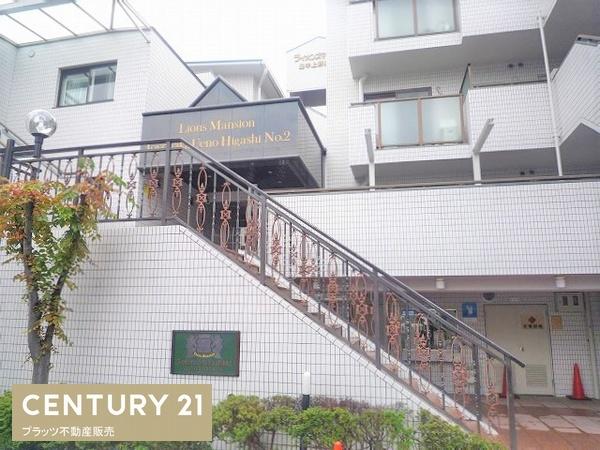 ライオンズマンション豊中上野東第２
