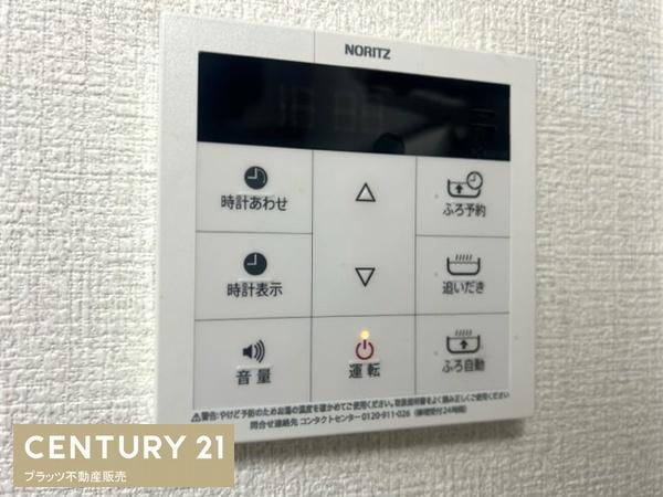 桜台ハイツ参号棟