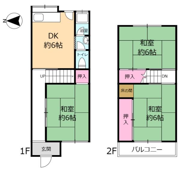 伊丹市高台１丁目の中古テラスハウス