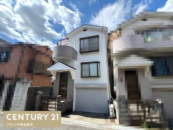豊中市小曽根４丁目の中古一戸建て