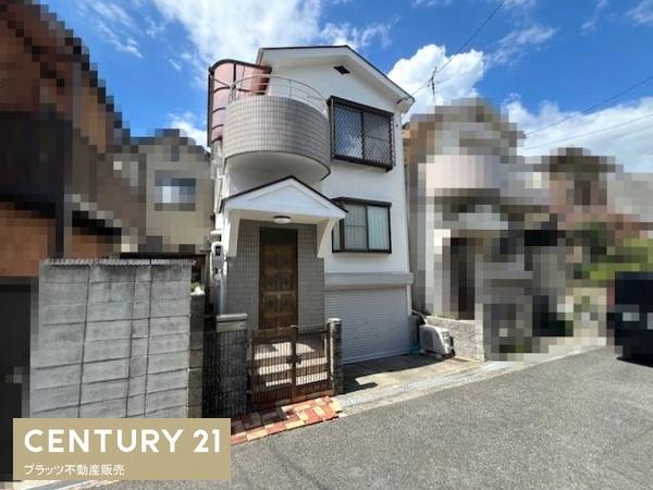 豊中市小曽根４丁目の中古一戸建て