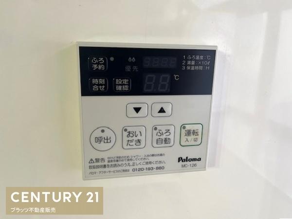 豊中市小曽根４丁目の中古一戸建て