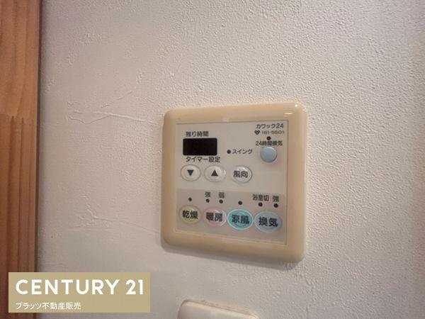 ユニハイム鶴見緑地