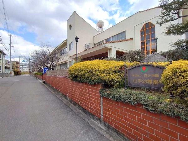 豊津パロス山手町2番館(山手幼稚園)