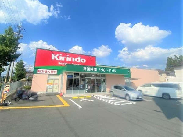 ライオンズマンション豊中熊野町(キリン堂東豊中店)