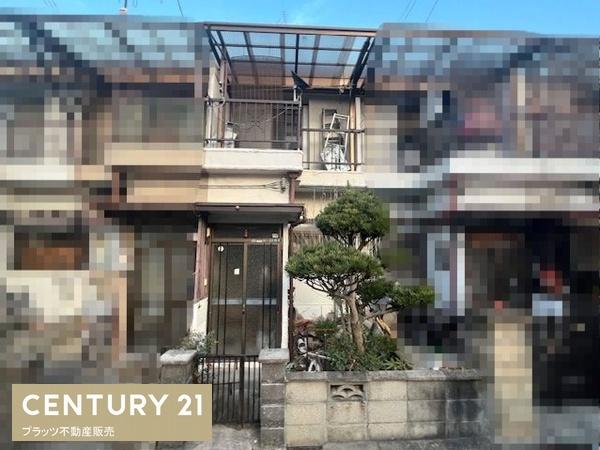 寝屋川市河北東町の中古テラスハウス
