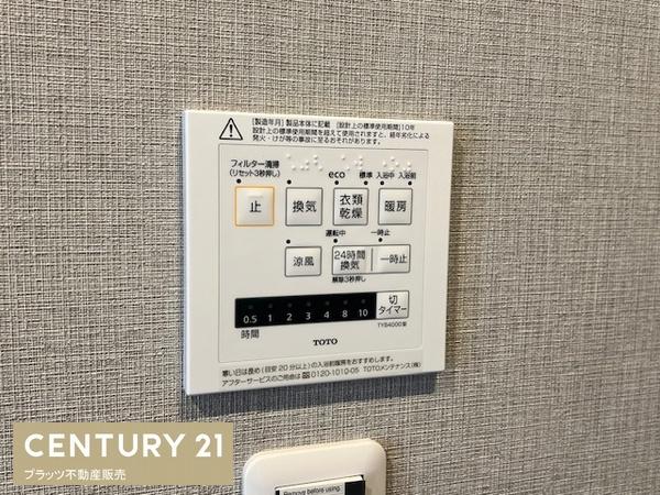 星和プラネタウン千里南第参期Ｂ棟