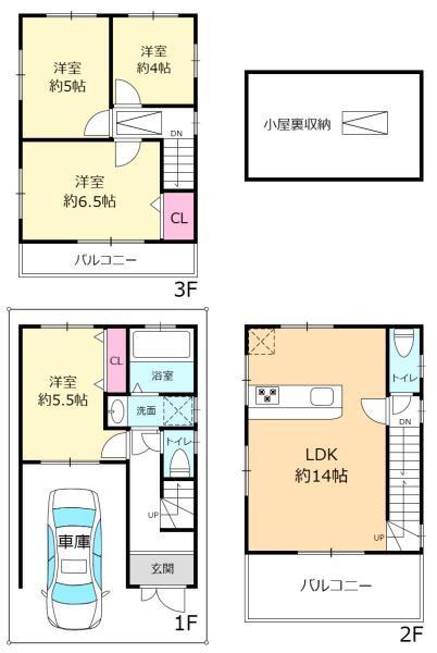 豊中市豊南町西３丁目の中古一戸建