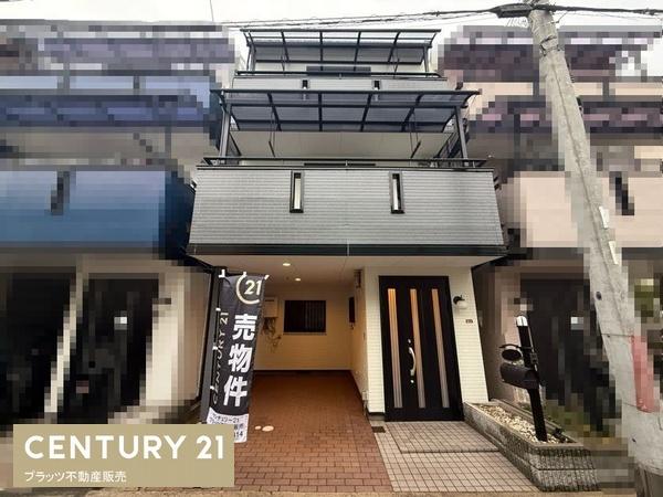 豊中市豊南町西３丁目の中古一戸建