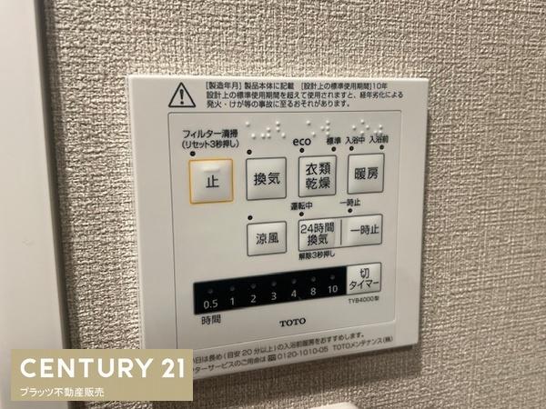 シーアイハイツ千里桃山台Ｃ棟