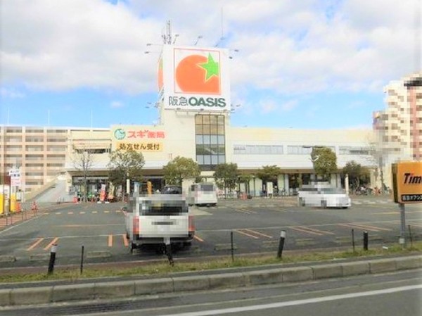 服部西町マンション(阪急オアシス服部西店)