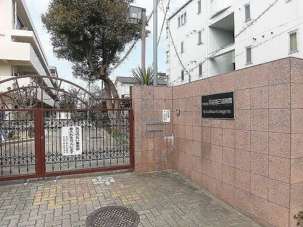 吹田ロイヤルマンション(吹田市立吹田第三幼稚園)