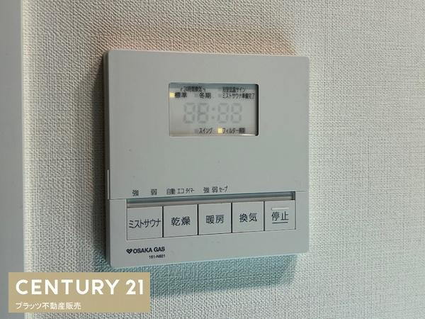 エスリード江坂グランアリーナ