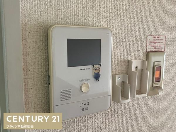 千里ロイヤルマンション