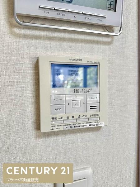 グランドメゾン千里中央東丘Ⅰ番館