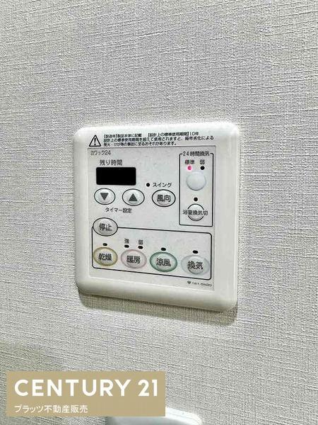 グランドメゾン千里中央東丘Ⅰ番館