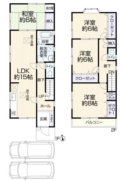 豊中市宝山町の中古一戸建