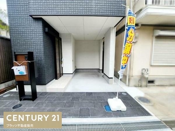 豊中市庄内栄町１丁目の新築一戸建