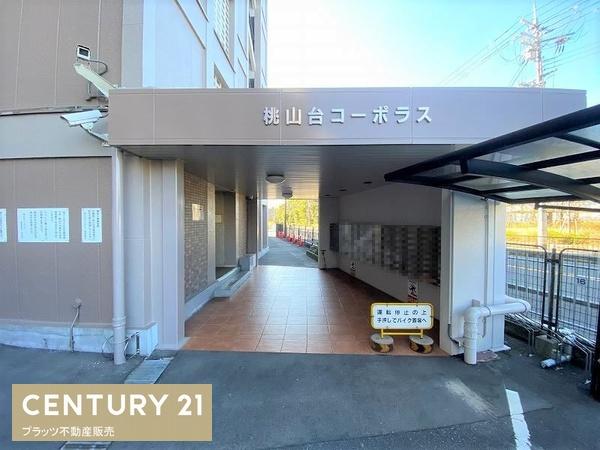 桃山台コーポラス