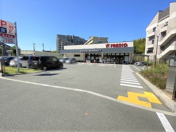 東急ドエル・アルス緑地公園(フレスコ東泉丘店)