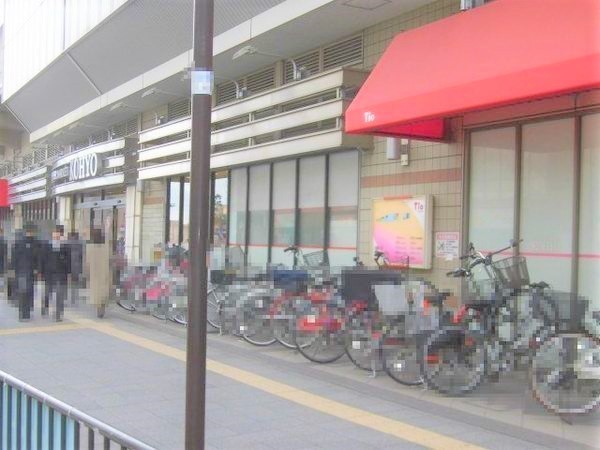ハイツ曽根(コーヨー阪急曽根店)