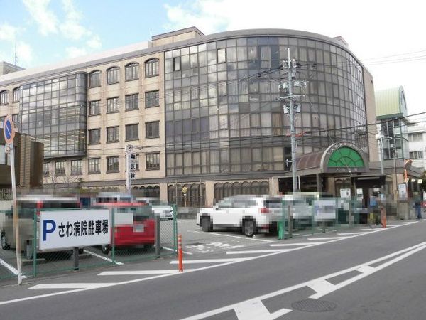 ハイツ曽根(社会医療法人北斗会さわ病院)