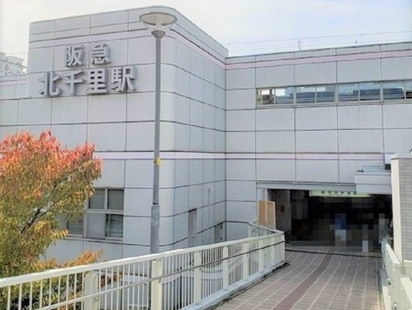 コープ野村北千里(北千里駅(阪急千里線))