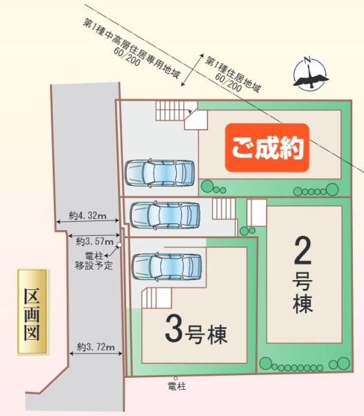 箕面市今宮４丁目の新築一戸建