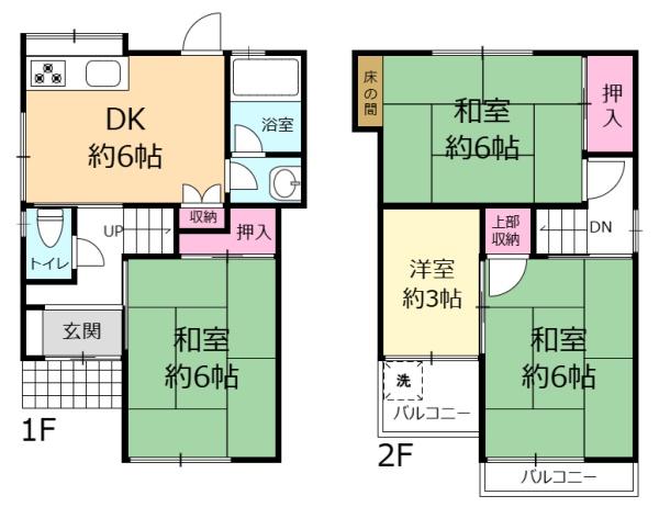 八尾市南本町９丁目の中古一戸建