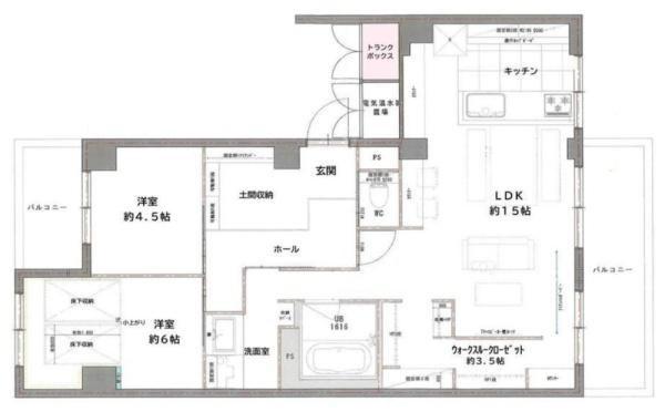 イトーピア桃山台マンション