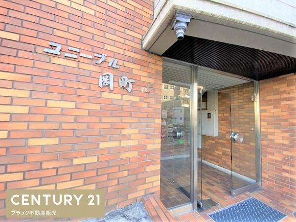 ユニーブル岡町