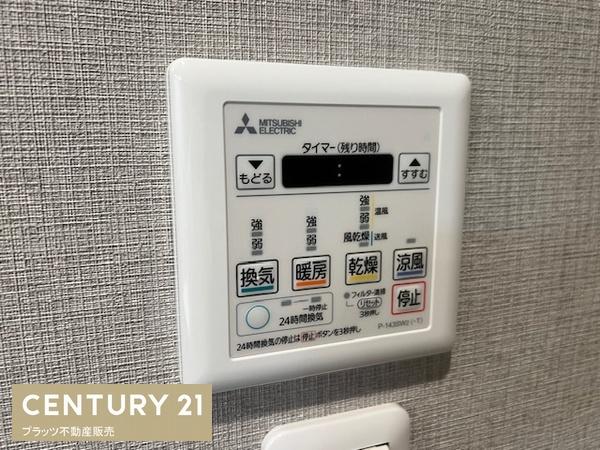 桃山台レックスマンション