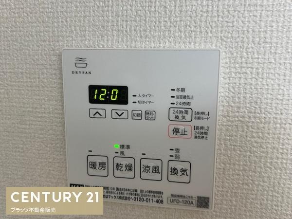 近鉄緑地公園グランドハイツ