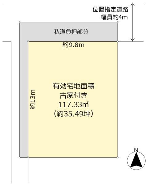 尼崎市武庫之荘５丁目の土地