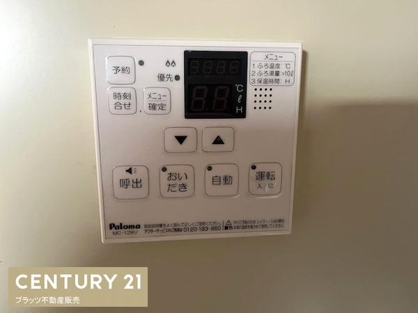 ライオンズマンション豊中刀根山