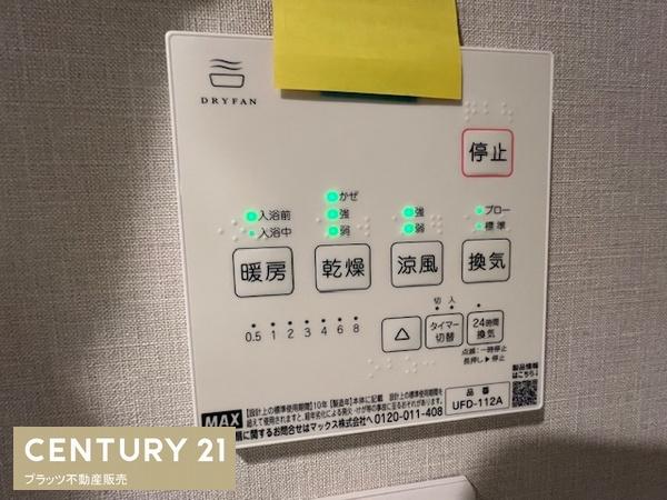 千里山田グリーンハイツ２号棟