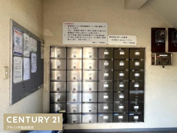 曽根ハイツ