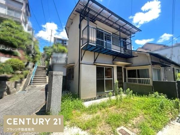 神戸市北区鈴蘭台東町３丁目