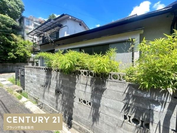 神戸市北区鈴蘭台東町３丁目