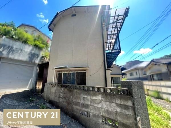 神戸市北区鈴蘭台東町３丁目