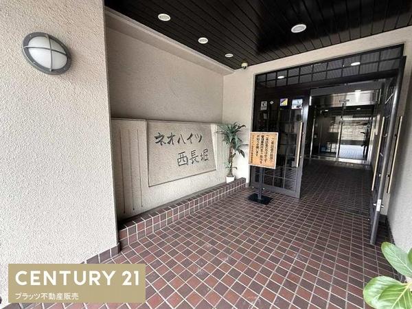 ネオハイツ西長堀