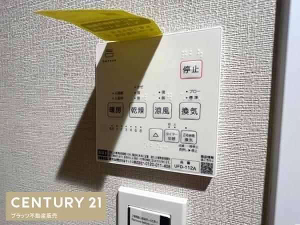 セントラル東豊中